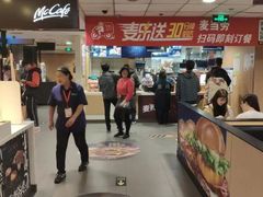 -麦当劳(东直门外大街店)