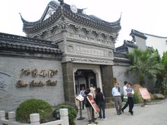 大门口-碧丽宫大酒店(召稼楼店)