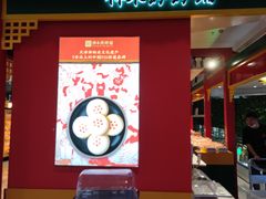 -鹏欣水游城