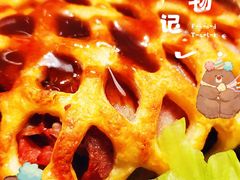 -必胜客(WOW中央公园店)