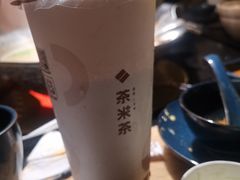 -湊湊火锅·茶憩(上海合生汇店)