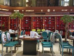 大堂-宴秋杭州菜(锦艺城店)