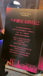 -克拉花园珠宝(诚品生活店)