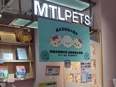 -FAELING PETS美天灵宠物(富力广场店)