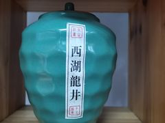 -先春西湖龍井•九曲红梅(杭大路店)