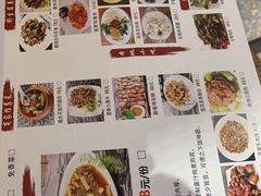 -云隐小厨·传统大理美食(复兴路店)