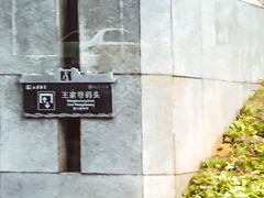 -武汉关码头(轮渡站)