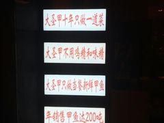 -洪湘记川湘·甲鱼馆(四海凯悦美食广场店)