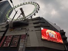-上海静安大悦城