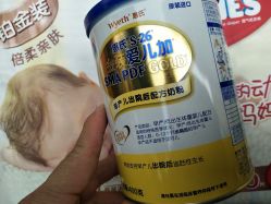 -爱婴岛(富安大厦店)