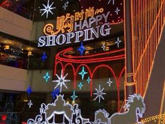 iphone_upload_pic-上海世茂广场(南京东路店)