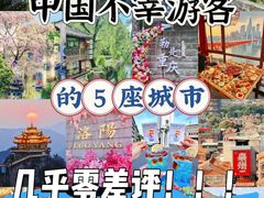 -观音桥步行街