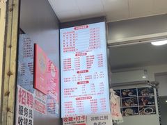-晓友烧麦(光华村店)
