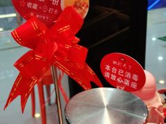 -椒行天下干锅牛蛙·(万宝店)