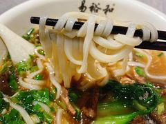 -易裕和·长沙米粉(竹塘西路店)