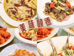 -有腥气私房菜·寻味顺德