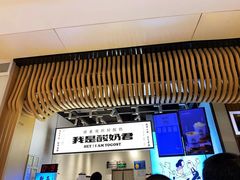 门面-我是酸奶君(壹方城店)