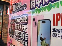 -万达广场(呼市回民区店)