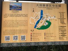 -三江鼓楼