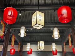 -绍兴老味道·非遗门店(银泰城店)