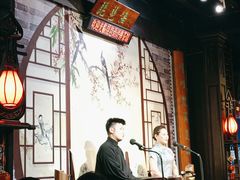-琵琶语评弹茶馆(苏州平江路店)