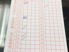 -义顺牛奶公司