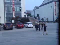 iphone_upload_pic-杭州水知情足浴SPA(苏州店)
