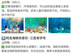 -三亚亚特兰蒂斯度假区