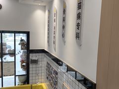 -半岛宠物医院24小时(科华中路店)