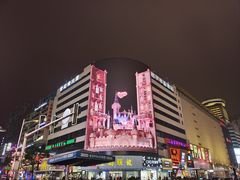 -黄兴南路步行商业街