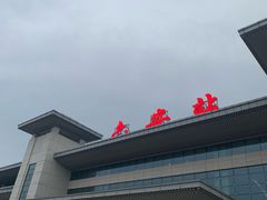 -皖西大裂谷