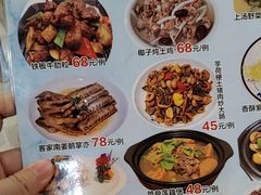 -鹭园酒家·三十九年老字号