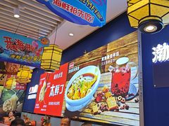 -渔家风味·鲅鱼水饺·央视展播·海鲜天津菜(开发区店)