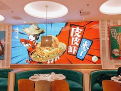 -避风塘(江桥万达店)