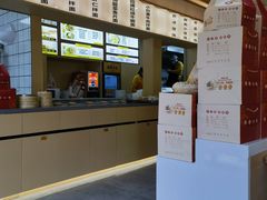 -忆秦园小笼包(惠山古镇总店)