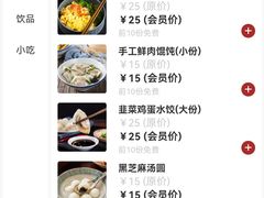 -华夏良子·足道SPA艾灸(铁道大厦店)