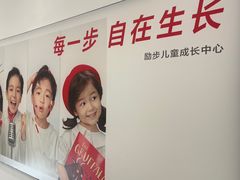 -励步儿童成长中心·英语启蒙·剑桥考级·KTE(八佰伴校区)