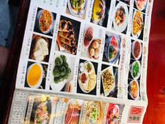 菜单-窄巷子陕菜馆·地道陕西菜(粉巷店)
