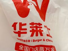 -华莱士·全鸡汉堡(大东海店)