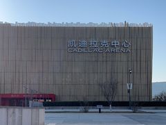 -华熙生物·润百颜ECM中心