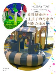 -欢乐陶陶儿童主题乐园(龙岗店)