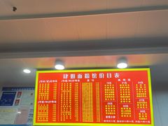-肆姐面粉馆(坡子街店)