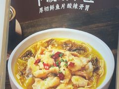 -金记酿皮(万博店)