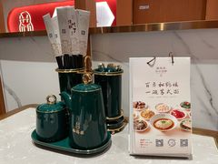 -松鹤楼·苏式汤面(虹桥天地店)