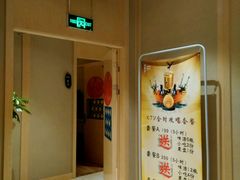 -巴斯漫温泉汗蒸馆(贡湖大道店)