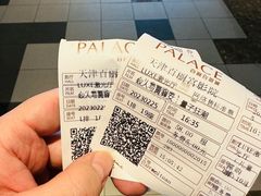 -百丽宫影城(嘉里汇店)