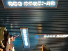 -味上湘菜馆(岳麓山店)