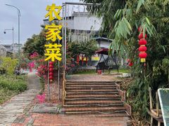 -竹语饭香·原生态农庄·烧鸡·竹筒饭·河鲜(森林海白水寨店)