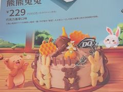 -DQ·蛋糕·冰淇淋(金牛万达店)