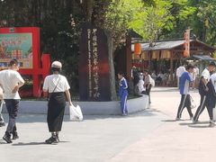 -深圳锦绣中华民俗村